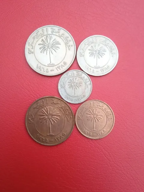 Lot of 5 Bahrain coins, 5,10, 25,50, and 100 fils, (1385) 1965
