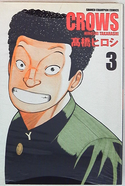Japanese Manga Akita Shoten Shonen Champion Comics Hiroshi Takahashi Close C...