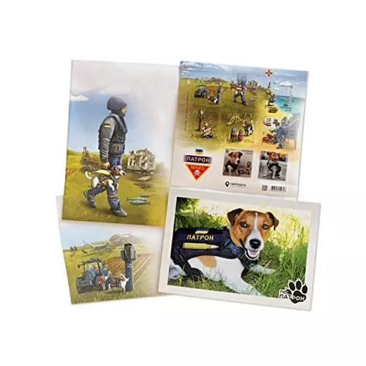UKRPOSHTA Dog Patron Minesweeper Ukrainian Postage Stamp Set Bundle (6X Stamps
