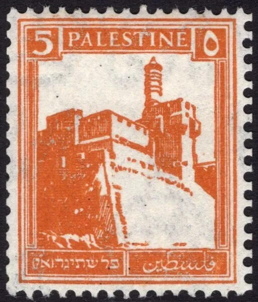 PALESTINE-1936 5m Orange Perf 14½x14 Sg 93a MOUNTED MINT