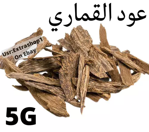 Bakhoor Oud Al Qamari Incense Fragrance Perfume Original 5G عود القماري الأصلي