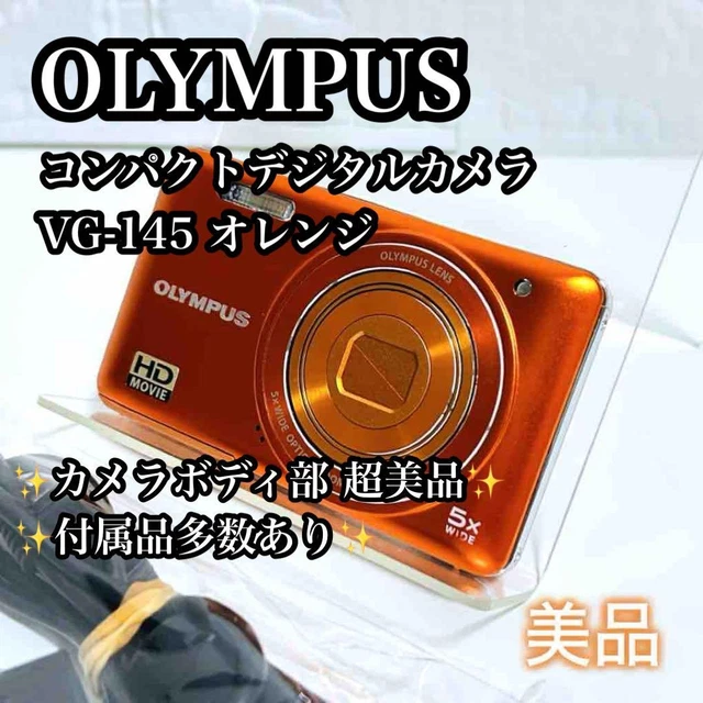 OLYMPUS VG-145 (良品） Olympus VG 145 Orange Digital Camera 14MP 5x Zoom HD Video