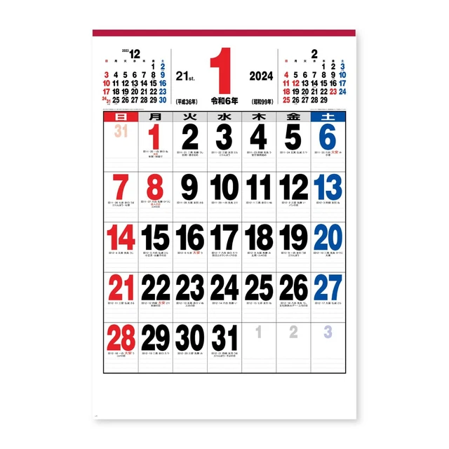 NEW JAPAN CALENDAR 2024 Calendar wall hanging 21 with jumbo chronology