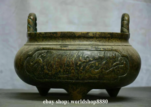 10" Marked Old Chinese Bronze Dynasty Lection Scripture Incense Burner Censer