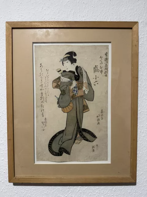 Japanischer Farbholzschnitt Utagawa Kunisada Um 1865 gerahmt