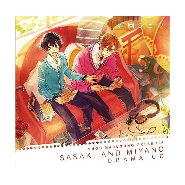 [CD] Movie Sasaki and Miyano - Graduation Edition - Drama CD