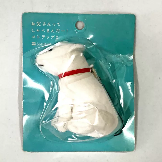 SoftBank Famous Dog Shiba INU OTOSAN Keychain Mascot Strap Cell Phone Handbag S9