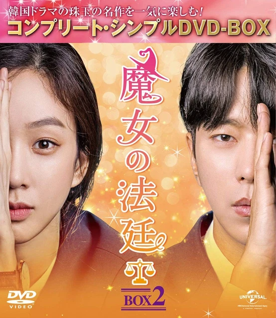 バラ色の恋人たち BOX4 (コンプリート・シンプルDVD-BOX5,000円シリーズ)(期間限定生産) Amazon.co.jp: バラ色の恋人たち BOX4 (コンプリート・シンプル