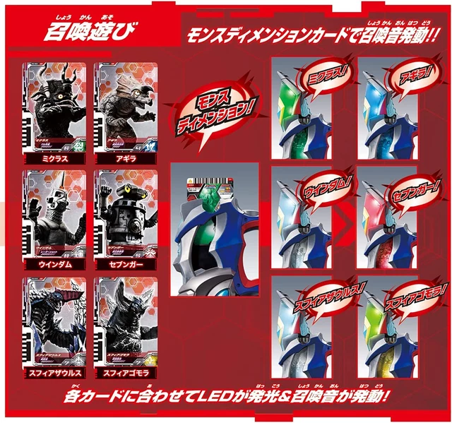 Bandai ultra hero series ultraman decker DX strongest narikiri set From JP New 11