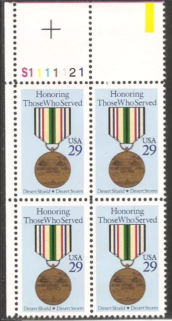 # 2551 1991 29¢ Desert Storm Service Medal MNH PB(4) S1111121 UL