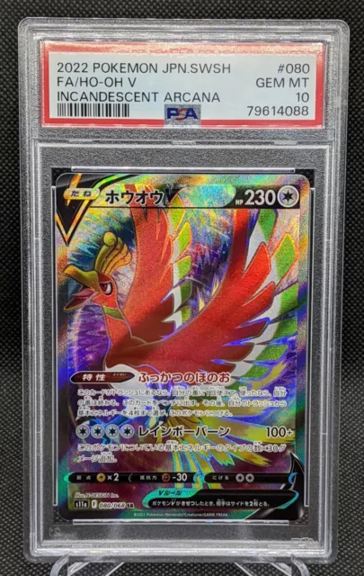 Pokémon Ho-Oh V Ho Oh Japanese Incandescent Arcana 080/068 Sr S11a