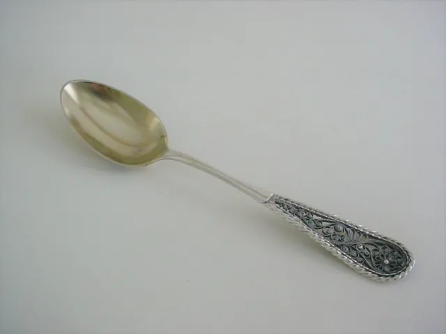 Sterling Spoon w/Gold Wash Bowl -Filigree Handle-Maker, Age & Pattern Not Known