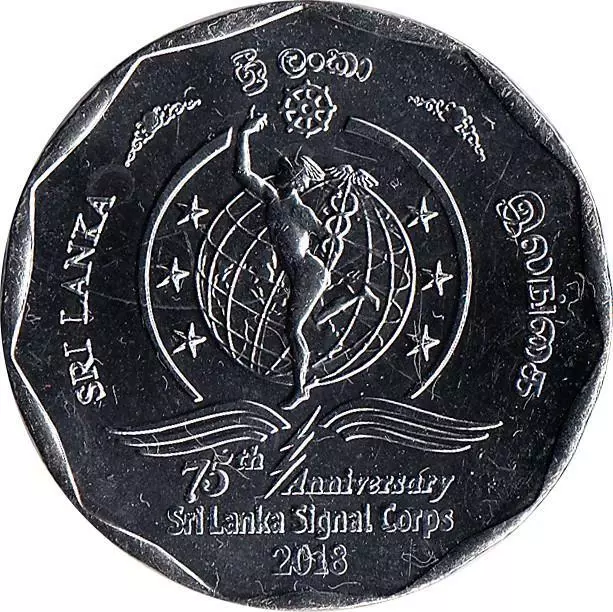 Sri Lanka 10 Rupees 2018 "75th Anniversary of the Signal Corps"