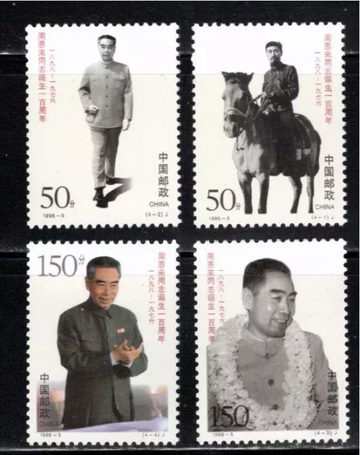 PRC China 1998 #2846-9 Set of 4 Chou En-Lai Communist Party Leader XF MNH OG