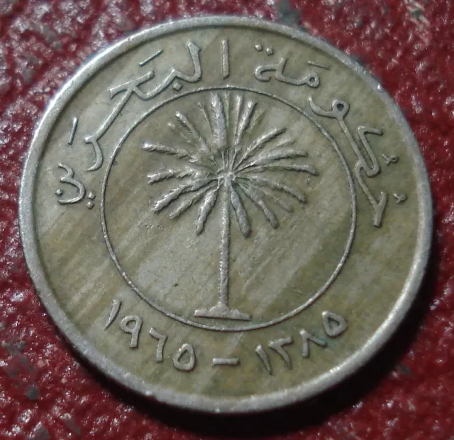 1965 Bahrain 25 Fils In Vf Condition