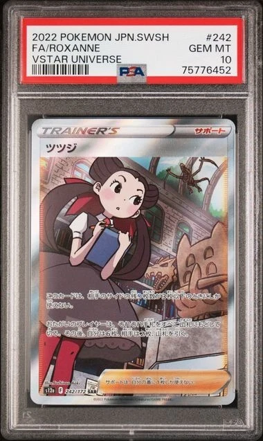 PSA 10 Full Art Roxanne 242/172 SAR VSTAR Universe s12a Pokemon Japanese