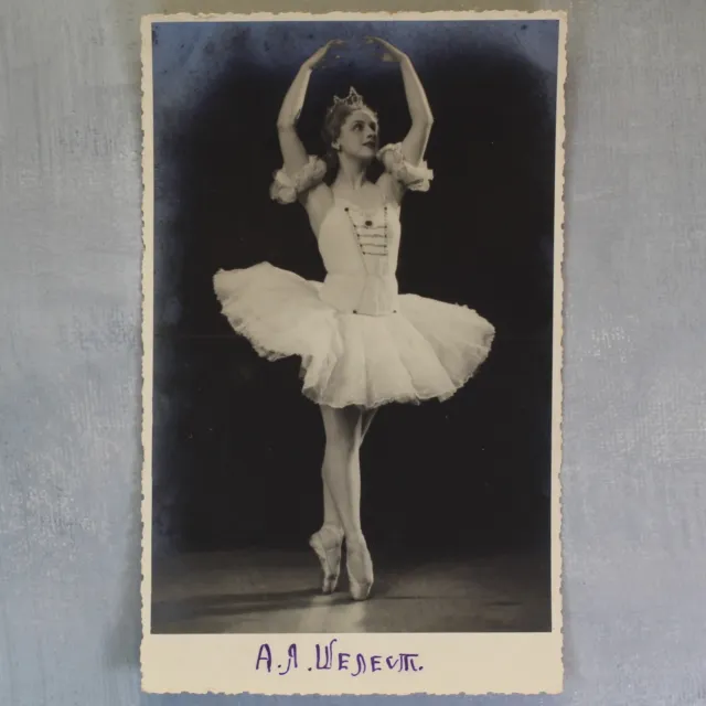 Alla SHELEST Russian ballet Mariinsky Theater Russian photo postcard USSR 1950🩰