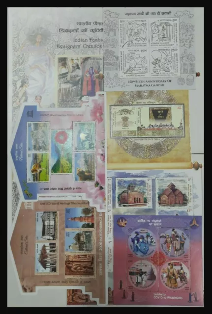 India 2020 Complete Year Pack Of Miniature Sheets , 07 Diff . Mnh