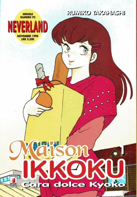 Collana Neverland 113 Maison Ikkoku 22 di Rumiko Takahashi ed. Star Comics