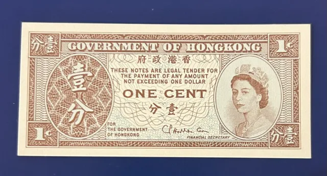 HONG KONG 1 CENT (P325a) GOVERNMENT OF HONG KONG N. D. (1961-71) QEII UNC