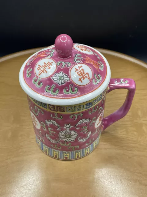 Jingdezhen Famille Rose Red Longevity Chinese Mug Mun Shou Cup w/ Lid Vintage 2