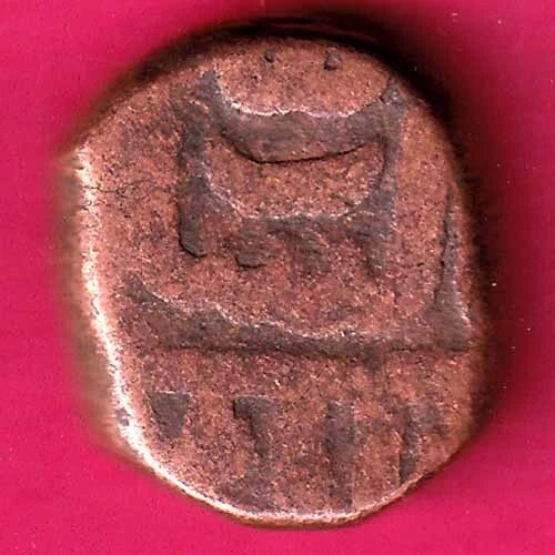 Golkunda Sultanate Qutub Shahi Falus Rare Coin  #I54