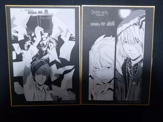 Deathnote Exhibition Visitor Benefits Colored Paper