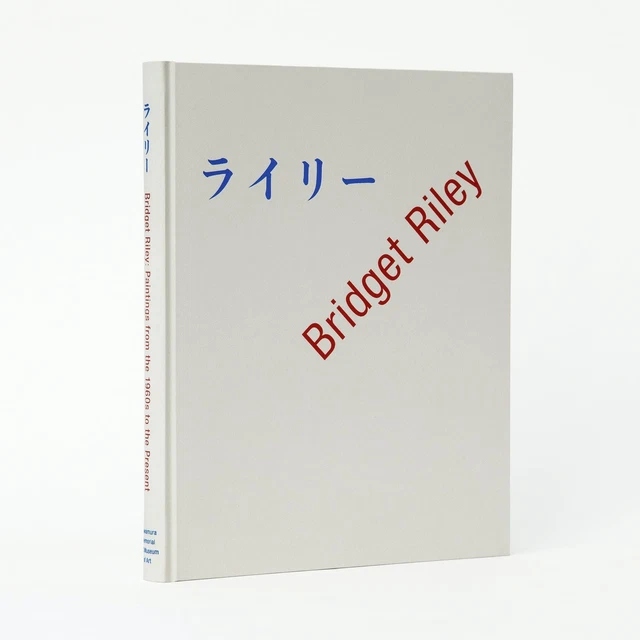 Fluctuating Bridget Riley painting
