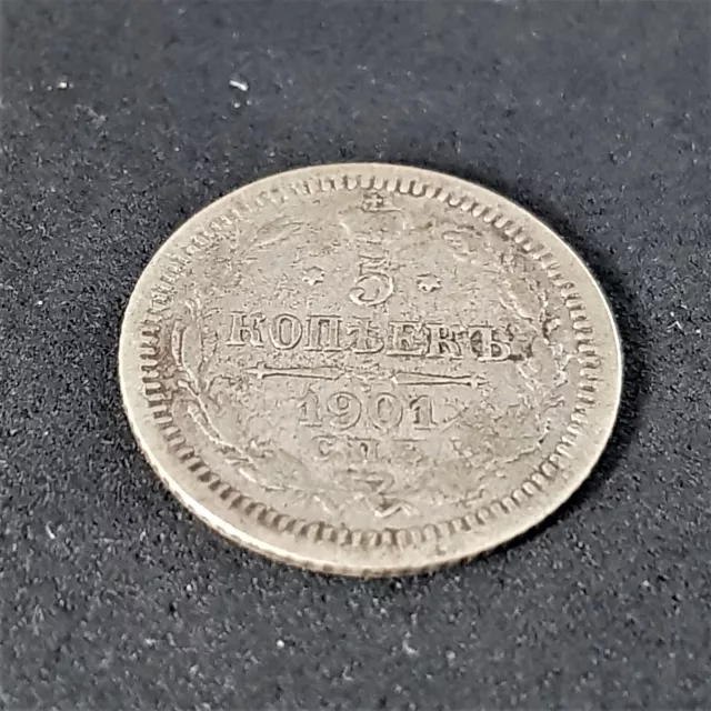 Silver Coin 5 Kopecks 1901 SPB FZ ФЗ Russian Empire Nicholas 2 3