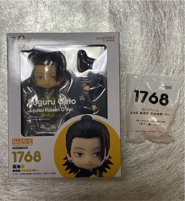 geto suguru nendoroid