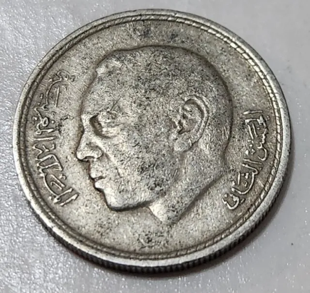 Morocco 🇲🇦 Fifty (50) Santimat (Cents) Coin 1974 (King Hassan Ii)
