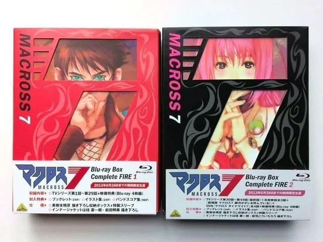 MACROSS 7 BLU-RAY Box Complete FIRE 1,2 set $1,117.28 - PicClick AU