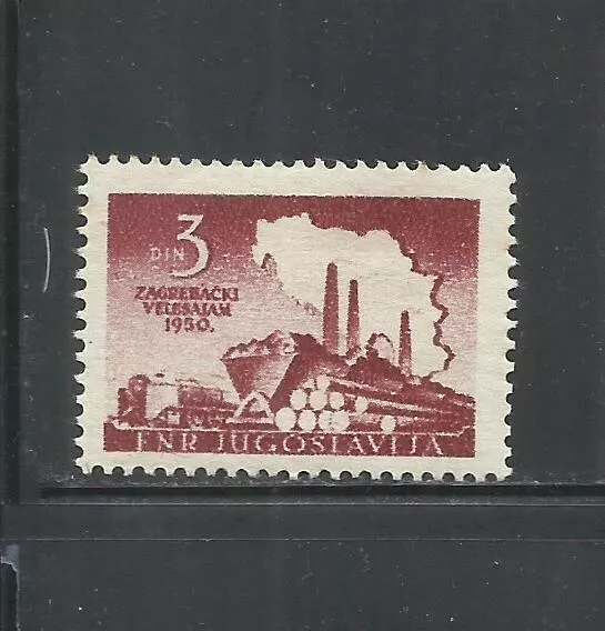 YUGOSLAVIA. Año: 1950. Tema: FERIA INTERNACIONAL DE ZAGREB.