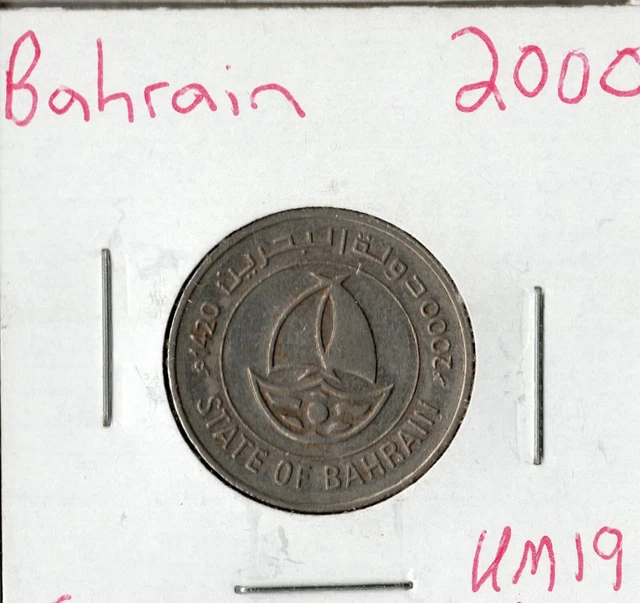 Coin Bahrain 50 Fils 2000 KM19