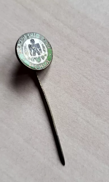 Vintage Harnisch Bräu Pöhla DDR Deutschland Bier Bier Pin Abzeichen Brauerei Anstecknadel 2