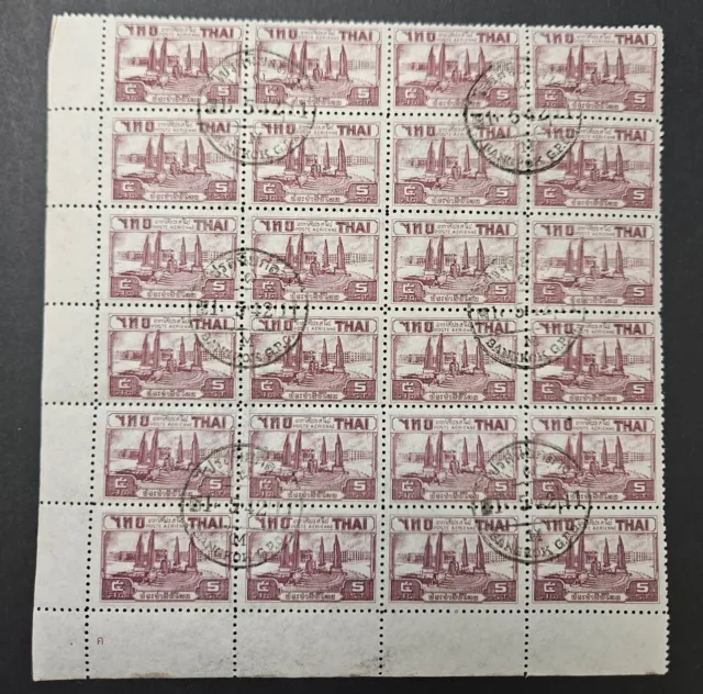 Siam Thailand 1942 Airmail 5s Block of 24 CTO with Bangkok GPO M 01/05/42 Cds a