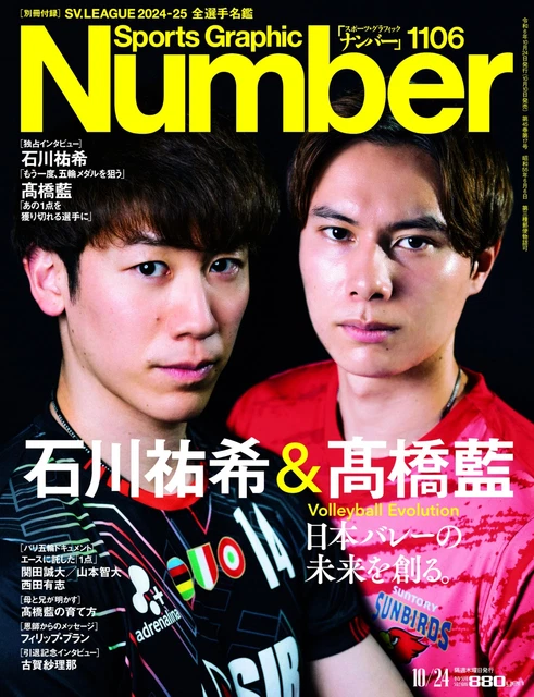 スポーツ選手 Yuki Ishikawa Official Book Amazon.co.jp: Yuki Ishikawa Official Book Photo Collection