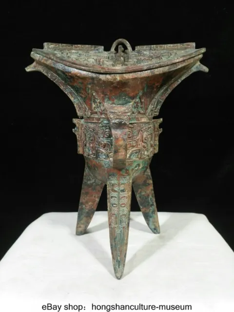 9.6 " Ancient China Bronze Ware Dynasty Beast Face Pattern Wine Cup Wineglass