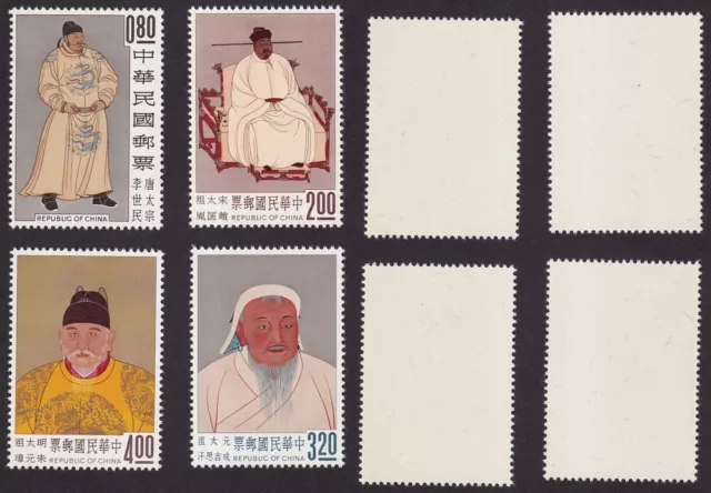 China Taiwan Roc 1962 Emperors Paintings Complete Set Mint Mnh Luxus