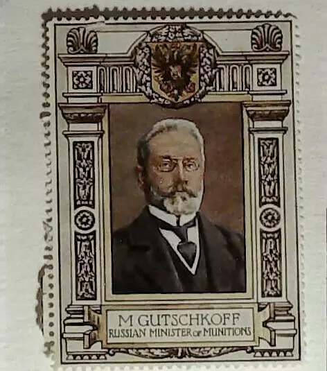 WW1 Lord Roberts Memorial Fund - Poster Stamps - M Gutschkoff Russian Minister