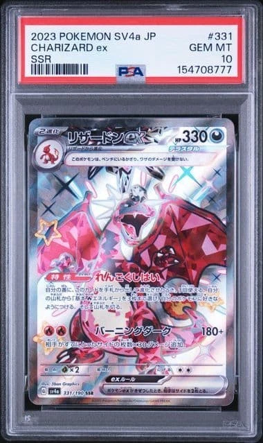 CHARIZARD EX SSR Pokemon Card PSA 10 Japanese $233.43 - PicClick CA