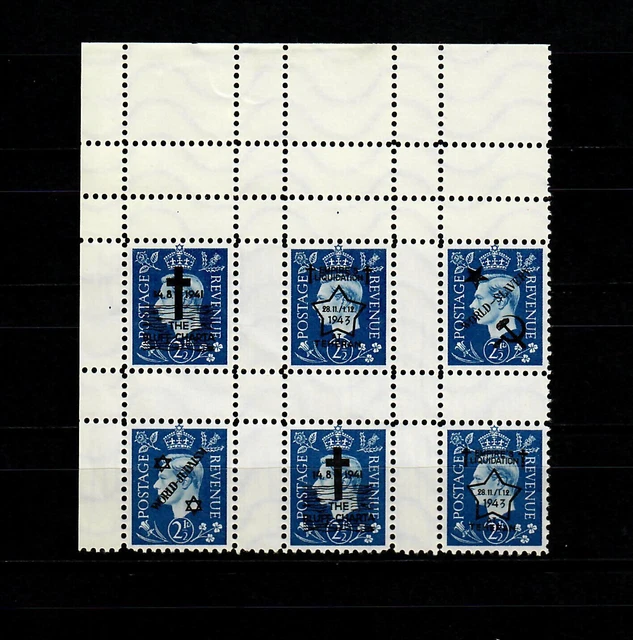 Deutsche Fälschungen für GB Zusammendruck MiNr. 13IIc, 2x 13IId, 2x 13IIe, 13IIf