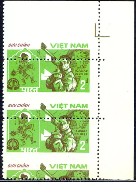 VIETNAM 1982 9th Asian Games New Delhi, 2 D Shooting VF U/M strip MISPERFORATED