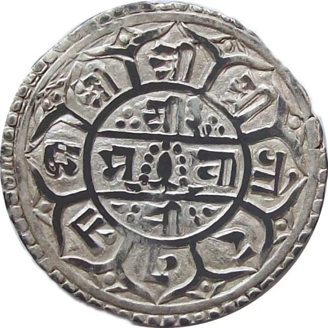 Nepal 1-Mohur Silver coin 1833, King Rajendra【KM# 565.2】XF