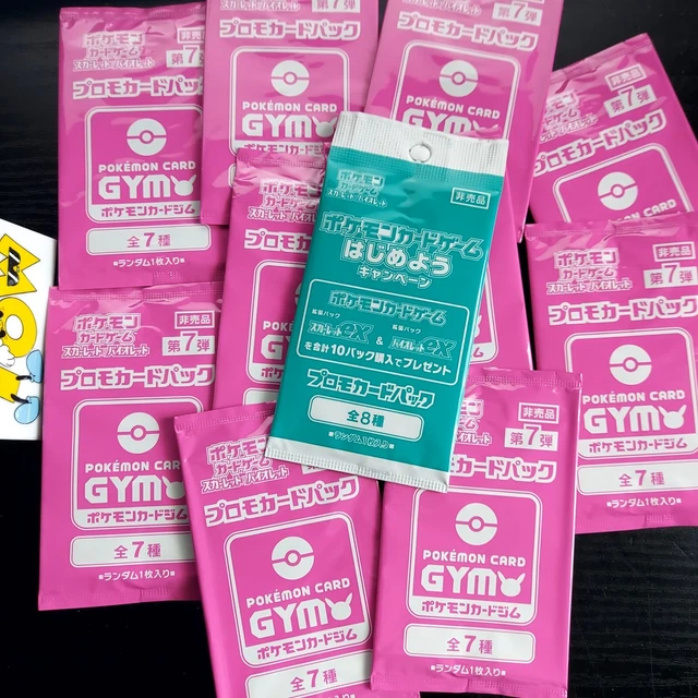 thumbnail image 2 of Pokemon Japanese Sun & Moon Booster Pack Set | 5 Factory Sealed Packs W/ Promo Stamped Gym Box (Charizard, Mew, Pikachu) 2 of 4