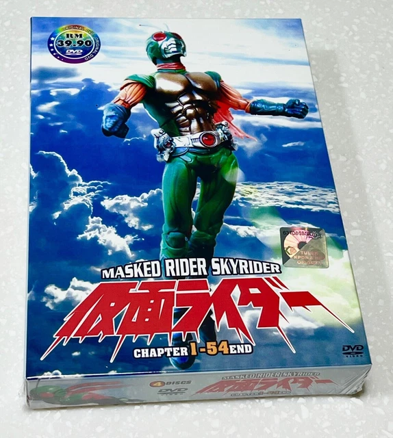 Masked Rider Sky Rider KAMEN RIDER SKYRIDER (VOL.1 - 54 Fin) ~ Toutes les régions ~ DVD ~ Free ...