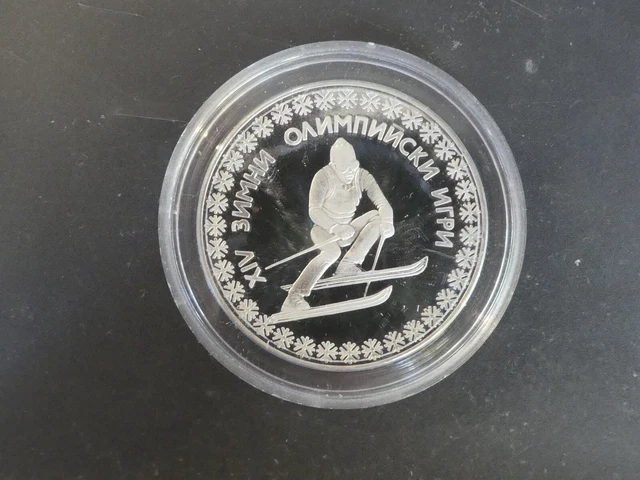 10 Lewa , Bulgarien 1984, Olympia, PP, sehr selten.