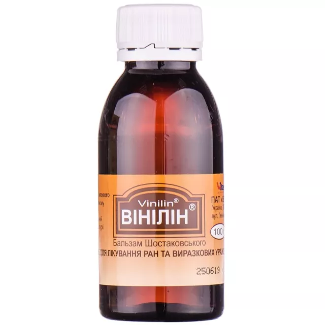 100 g Vinilin Vinylinum balm Shostakovsky Balsam Antiseptic Antibacterial Burns