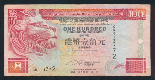 Hong Kong: HK & SHANGHAI BANK 1-1-1994 $100 "HANDSOME COLONIAL NOTE". Pick 203a