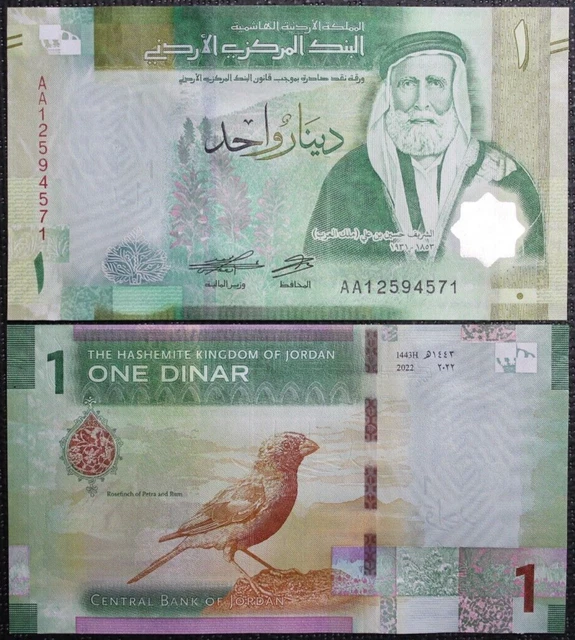 Jordanie - Jordan - Billet de 1 Dinar de 2022 Neuf / UNC P-New Prefix AA